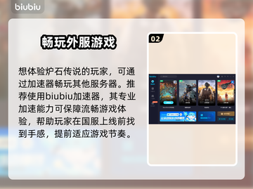 炉石传说⚡回归时间确定！国服玩家必看🔥截图3