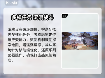 🔥《怪物猎人》新手必看！新人玩家速成秘籍💥截图4