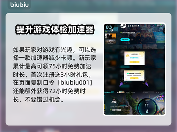 漫威争锋下载入口🔥超级英雄等你来战💥截图4