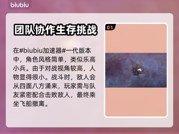 地狱潜者🔥加速器推荐，玩家必备⚡截图2