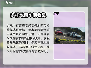 极品飞车手游🔥2023公测时间曝光，等你来飙 SPEED%!截图3