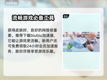 动物派对黄金版🔥红雷哥获取攻略来啦！⚡截图4