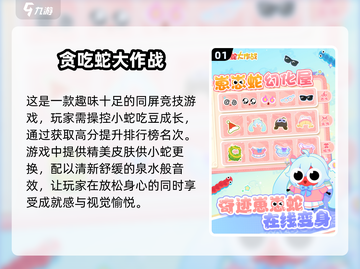 🔥2024超FUN三人游戏合集，聚会必备🎉截图2