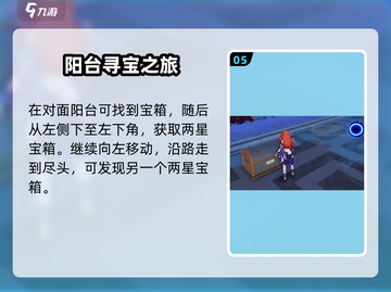 💥崩坏3第二部全攻略🔥🎮截图6