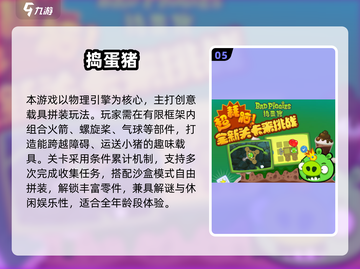 🎮80后经典游戏机TOP10🔥2025必玩神作推荐！截图6