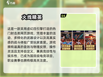 🔥2025枪战手游TOP10免费畅玩榜！🎮💥截图5