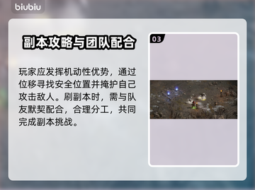 暗黑破坏神4游侠玩法🔥超强输出流派⚡截图4
