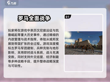 🔥2025最火RTS游戏榜！帝国时代玩家必看💥🎮截图2