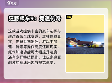 2025必玩🚗仿真驾驶游戏排行榜🔥截图5