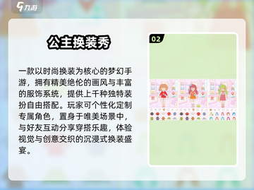 🎮10岁宝宝必玩手游TOP5🔥截图3