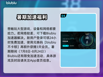 🔥《对马岛之魂》闪退崩溃？一招解决！💥截图5
