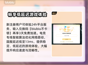 CF延迟高？这个优化技巧让你秒变大神！🔥🎮截图4