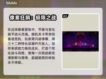 🎮《霓虹深渊2》全平台炸裂上线！截图3