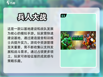 🔥2023必玩！最受欢迎的网络游戏🔥截图4