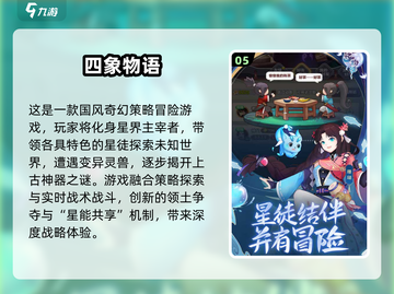 🎮盛天网络2025新游曝光！这波下载别错过！🔥截图6
