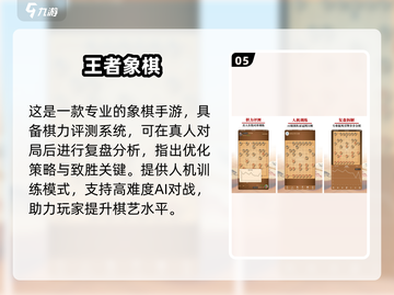 2025不氪金手游TOP5推荐🔥零氪党必看！🎮截图6
