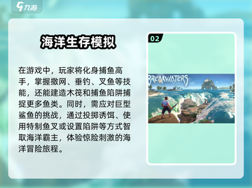 2025最🔥钓鲨鱼游戏✨高质量分享💥截图3