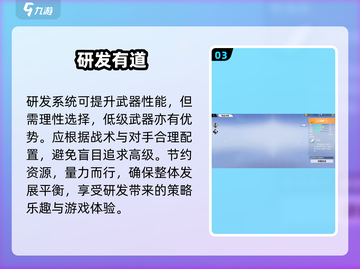 🔥火线精英2研发系统神操作！💥截图4