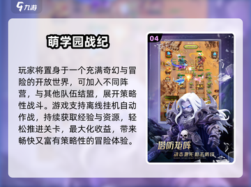 🔥2025超好玩联机手游推荐🎮一起开黑嗨翻天截图5