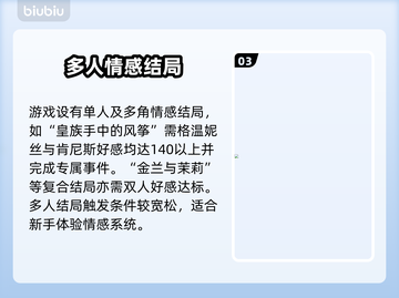 🔥《火山的女儿》情感结局炸裂！💘截图4