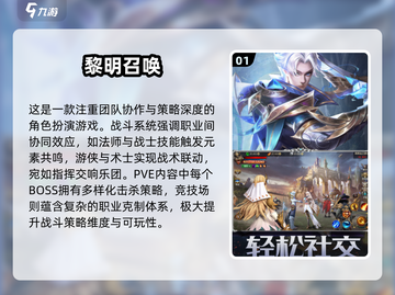 🔥2025奇迹MU手游TOP榜✨好玩到爆💥截图2