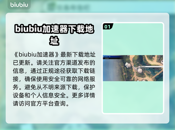 最终幻想7重生🔥苏铁任务线速通秘籍✨截图2