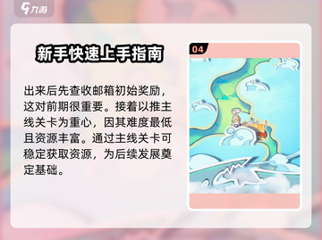命运圣契🔥游戏公司大起底！开发团队竟是它？🎮截图5