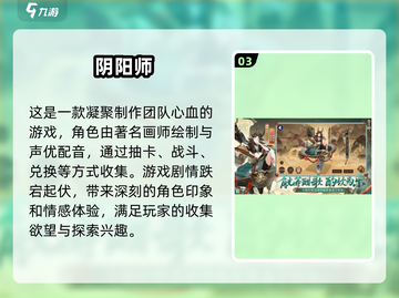 🔥2024超人气半即时制游戏推荐下载✨截图4