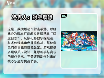 🔥2025最火联机手游下载TOP榜🎮截图7