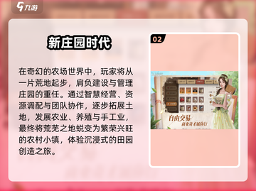 🎮2025新手必玩神作！简单上手超有趣🔥截图3