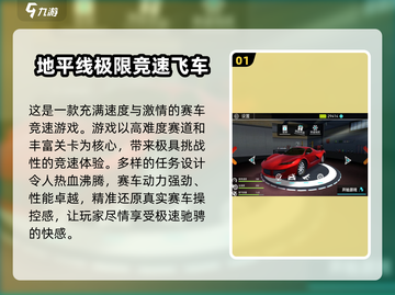 🔥2025最真实汽车模拟游戏推荐！🎮截图2