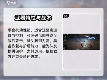 剑灵2🔥最强武器&强化攻略来袭！截图3