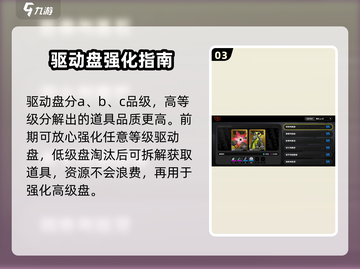绝区零🔥音像店解锁方式大揭秘！音乐爱好者必看👇截图4