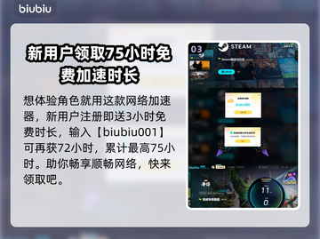 漫威争锋：雪希技能全解析💥🔥截图4