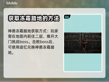 艾尔登法环🔥黄金树之影战灰收集全攻略！截图7