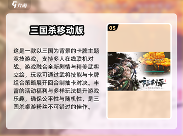 4个小朋友玩什么游戏？🔥热门多人游戏下载推荐🎉截图6