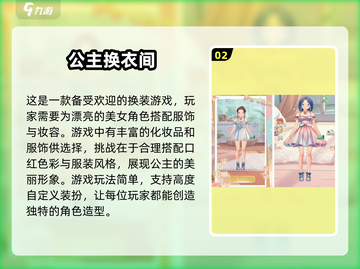 火影换装游戏下载📖经典排行榜2025🔥截图3