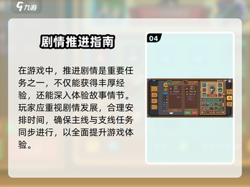 《元气骑士前传速升攻略🔥效率翻倍！》🎮截图5