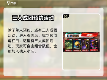地下城与勇士手游🔥预创角色超详细流程来啦！截图3
