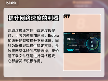 艾尔登法环黄金树幽影下载慢？❌一招解决⚡截图2