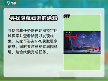 归龙潮长命锁任务大全💥游戏党必看！🔥截图3
