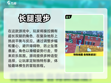 🔥2024必玩！内购免费游戏大全🎉截图2