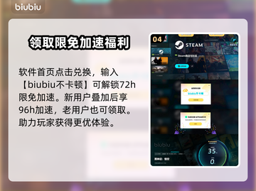 黑神话悟空🔥缩地青符实现方法大揭秘！截图5