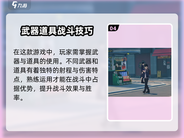 🔥《绝区零》测试资格申请攻略！🎮截图5