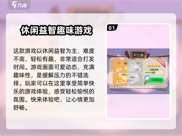 疯狂玩具城🔥必胜攻略：这样玩才刺激！Toy City截图2