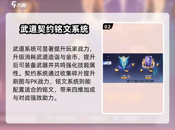 星之破晓😎战力计算方法大曝光！玩家必看🔥截图3
