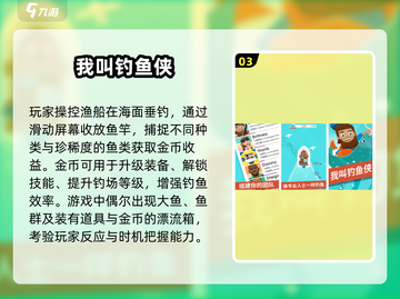 🎣2025超火猫咪抓鱼游戏大揭秘！截图4