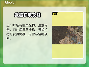 艾尔登法环🔥黄金树之影大刀值得入手吗？截图5