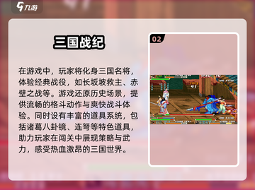 😍2025年超有趣免费过关手游推荐🔥下载必玩！截图3