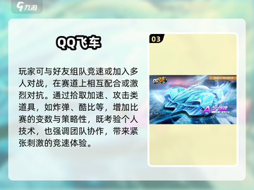🎢2024最刺激过山车游戏大揭秘！🔥截图4